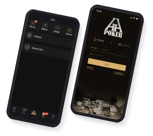 HHpoker游戏官网